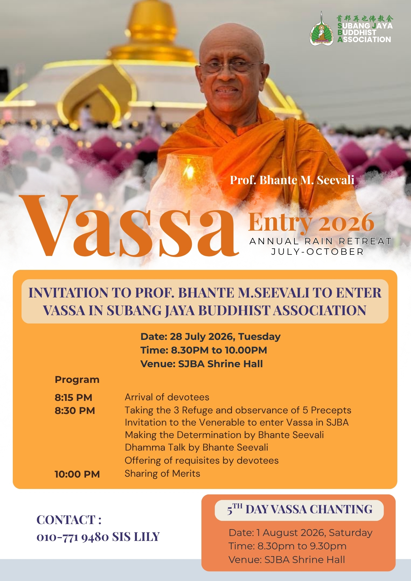 2026-07-28_VassaEntry_Seevali