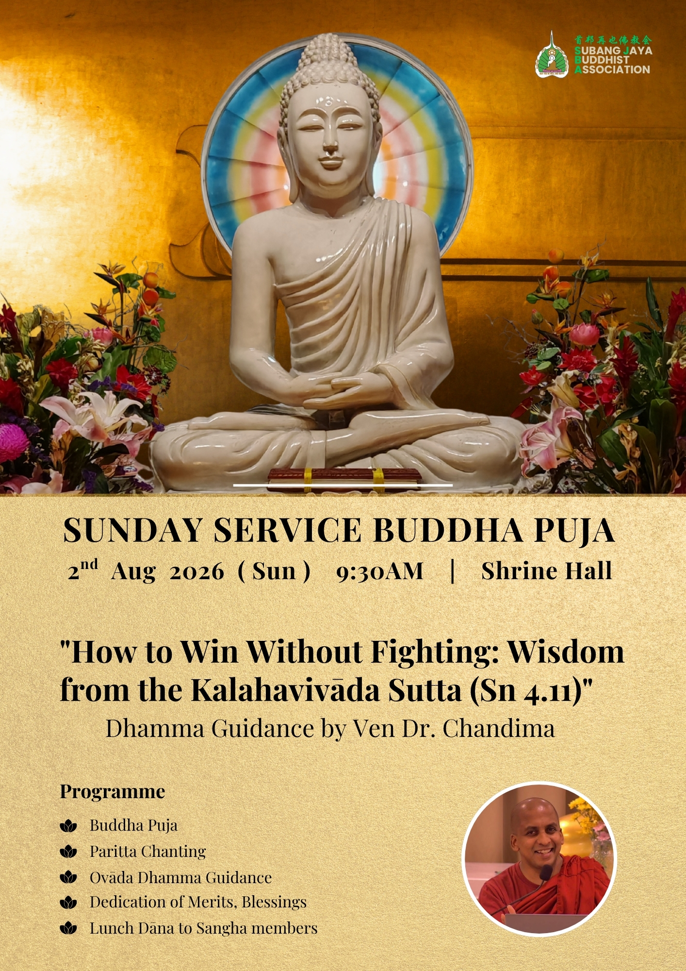 2026-08-02_Puja_Chandima