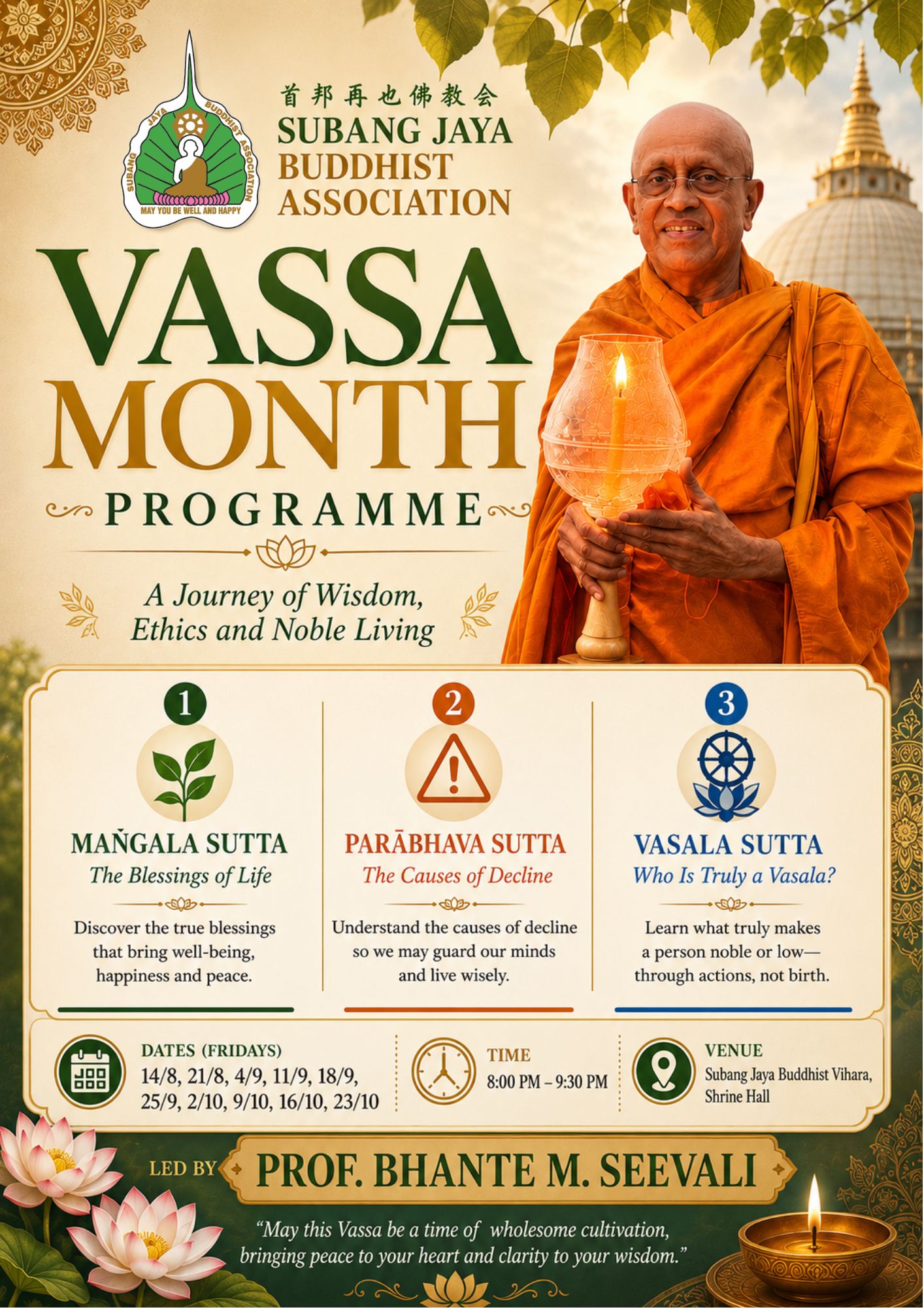 2026_Vassa_Mangala