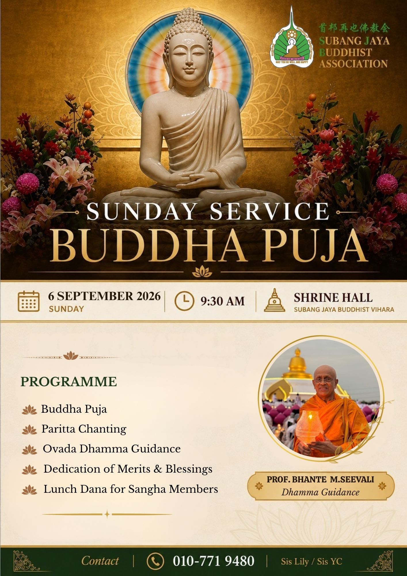 2026-09-06_Puja_Seevali