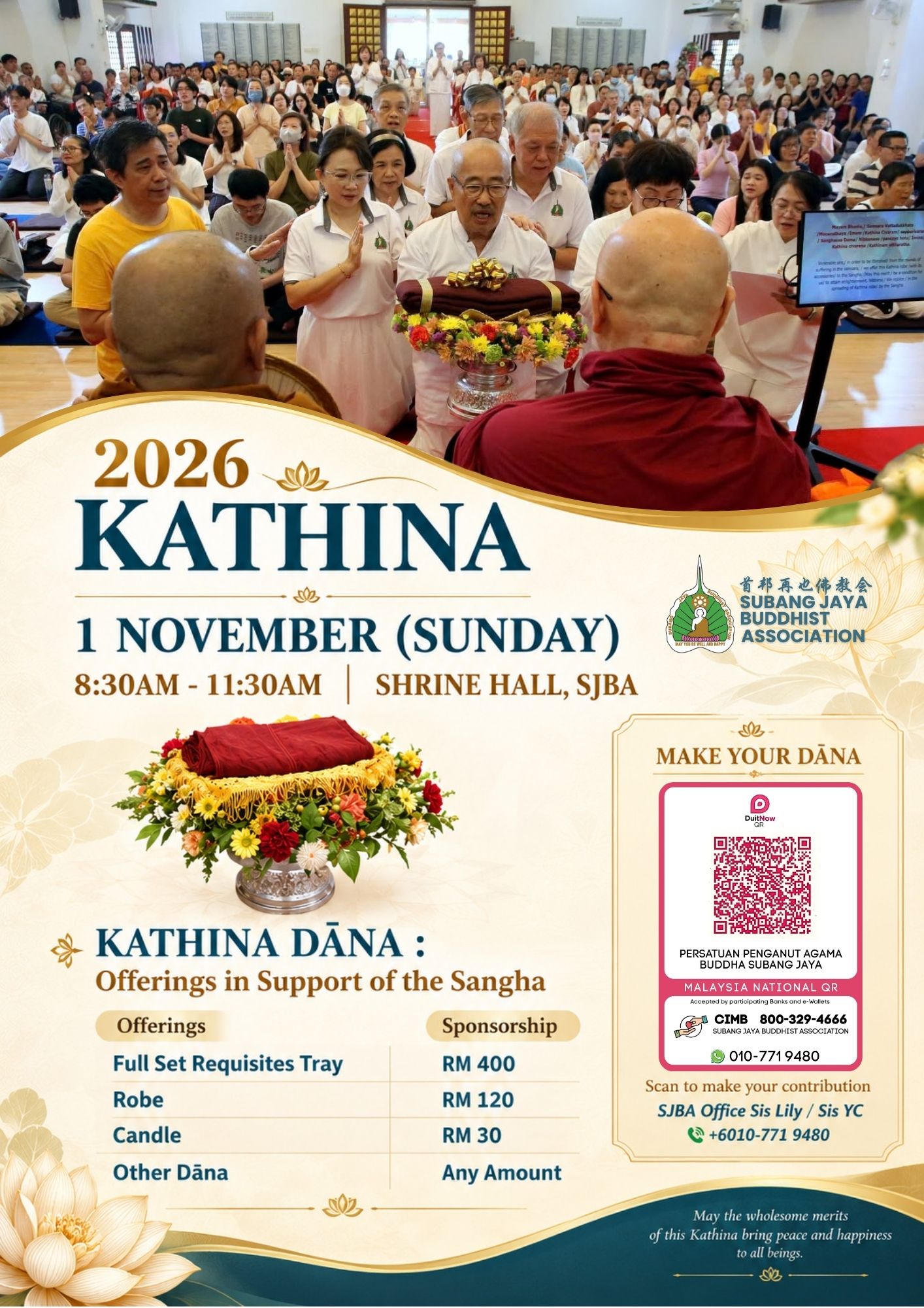2026-11-01_Kathina1